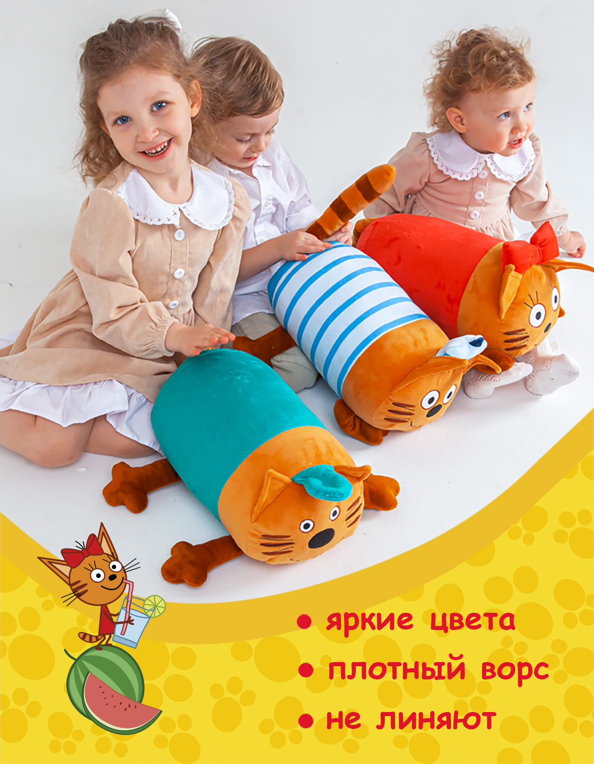 Игрушка мягкая Три кота - фото 10