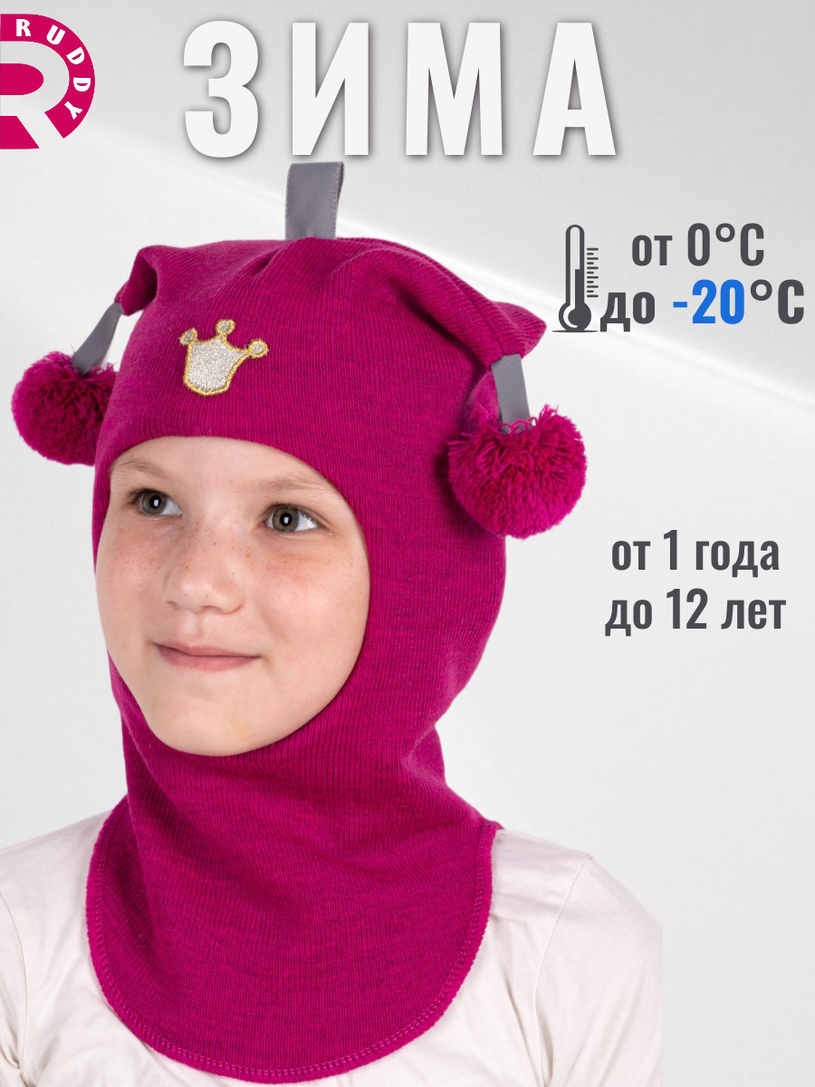 Шапка-шлем Ruddy PR-1401/PR-13 - фото 2