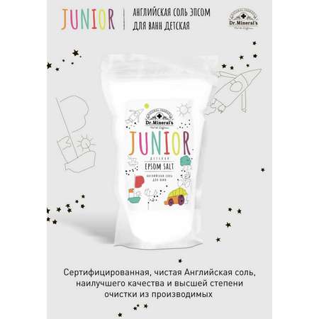 Соль для ванн Dr.Minerals