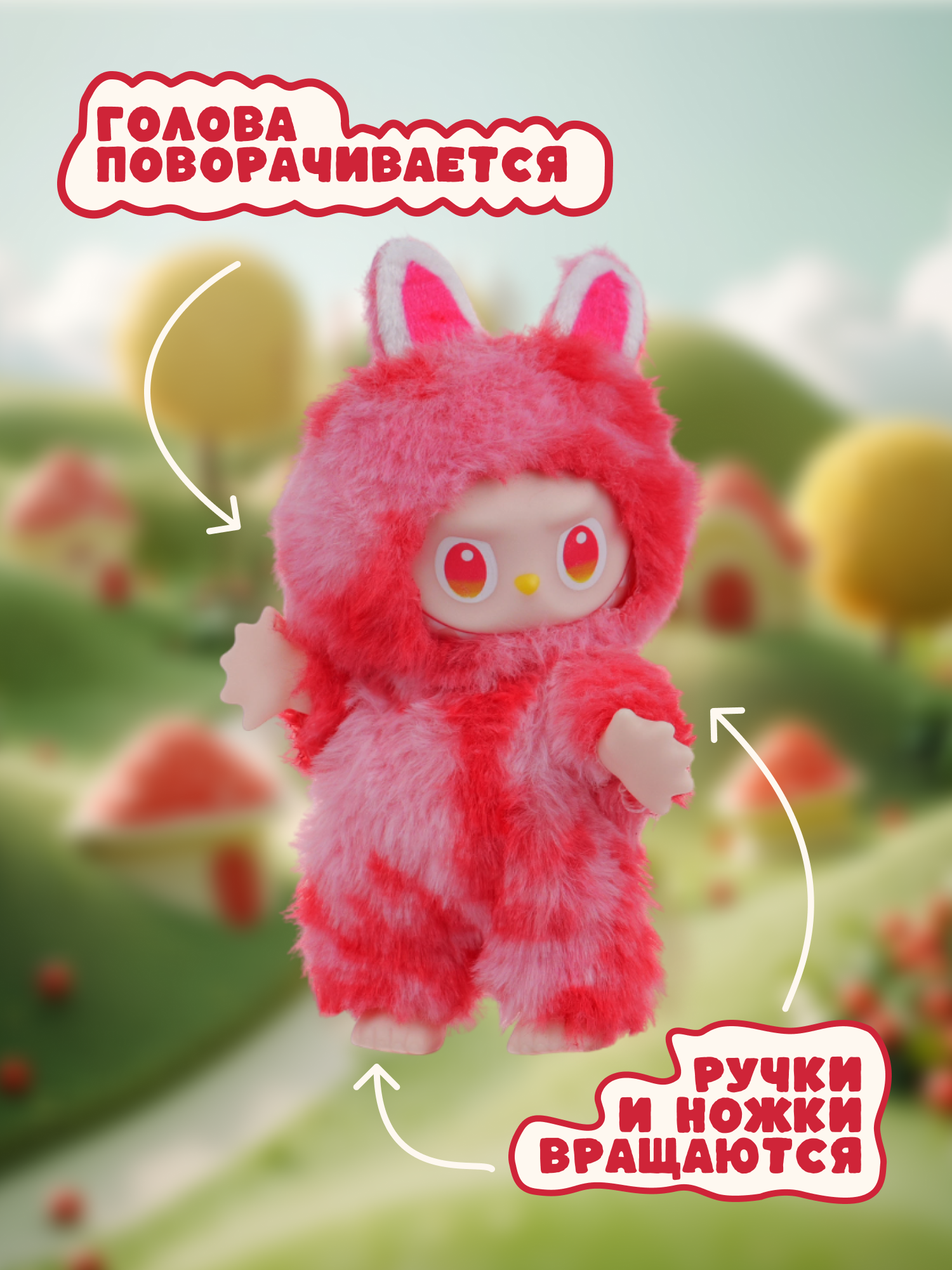 Фигурка Labubu - фото 3