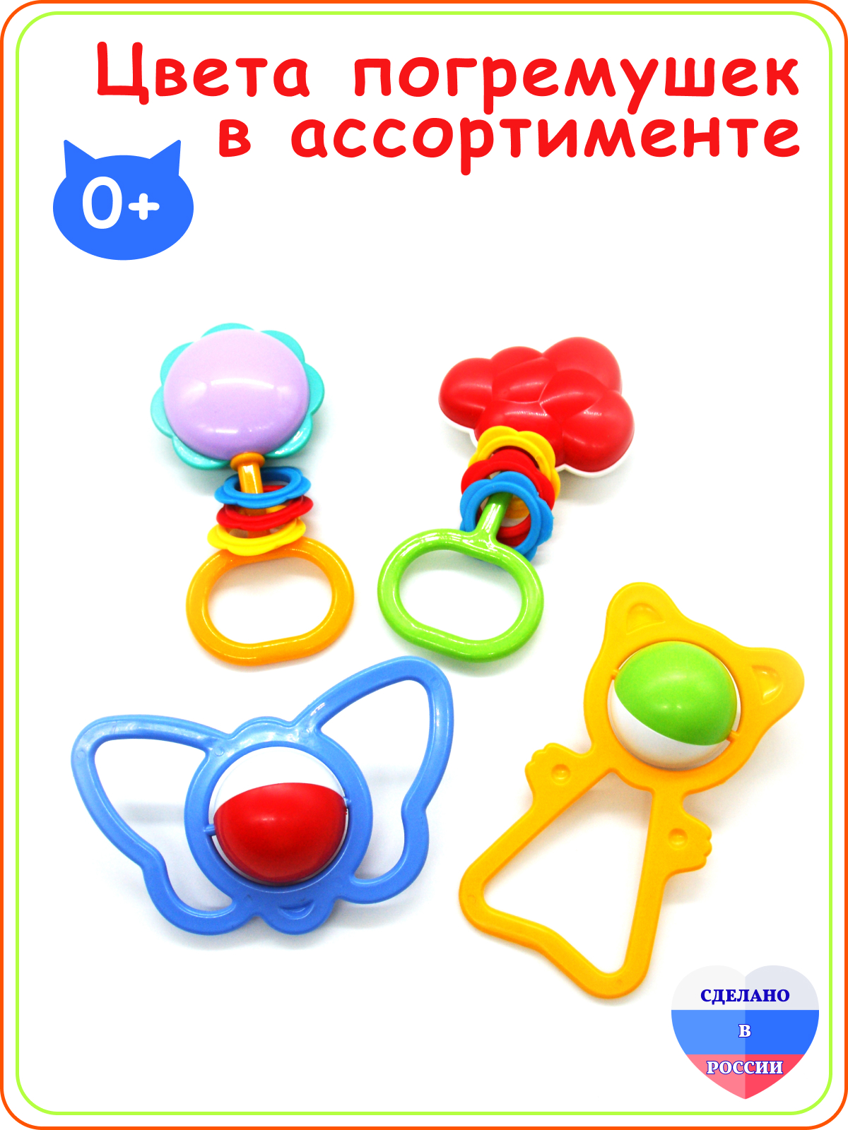 Игрушка Аэлита погремушка в ассортименте - фото 4