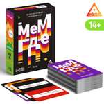 Настольная игра Лас Играс Мем где