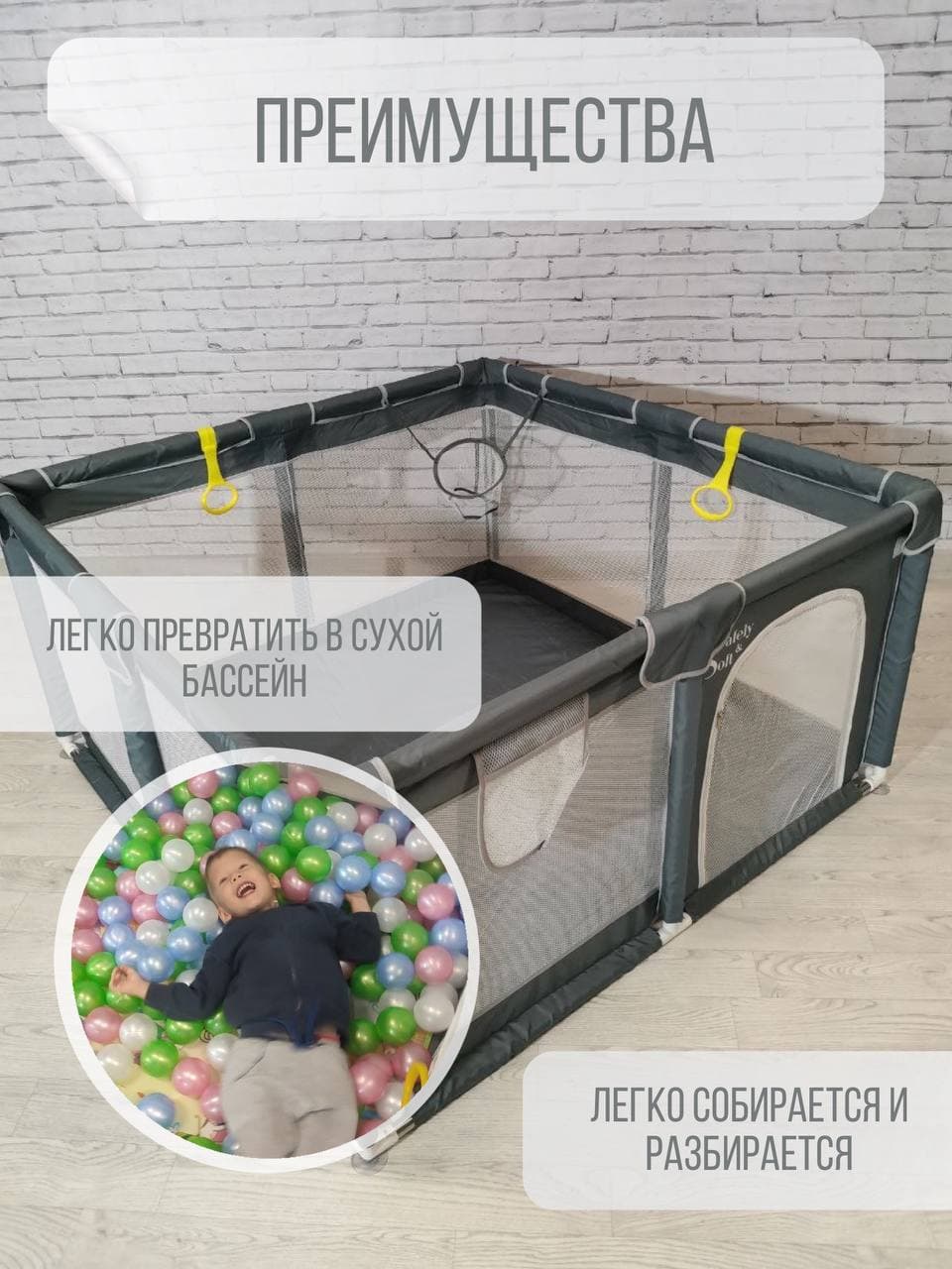 Манеж напольный игровой Safely and Soft Квадратный с защитными накладками 24ss07120sesr - фото 12