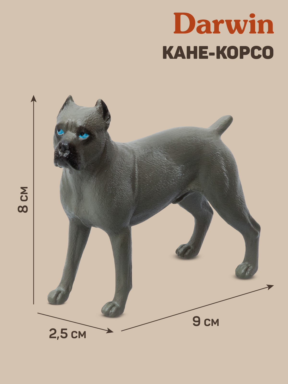 Фигурка DARWIN Собака Кане-корсо - фото 3