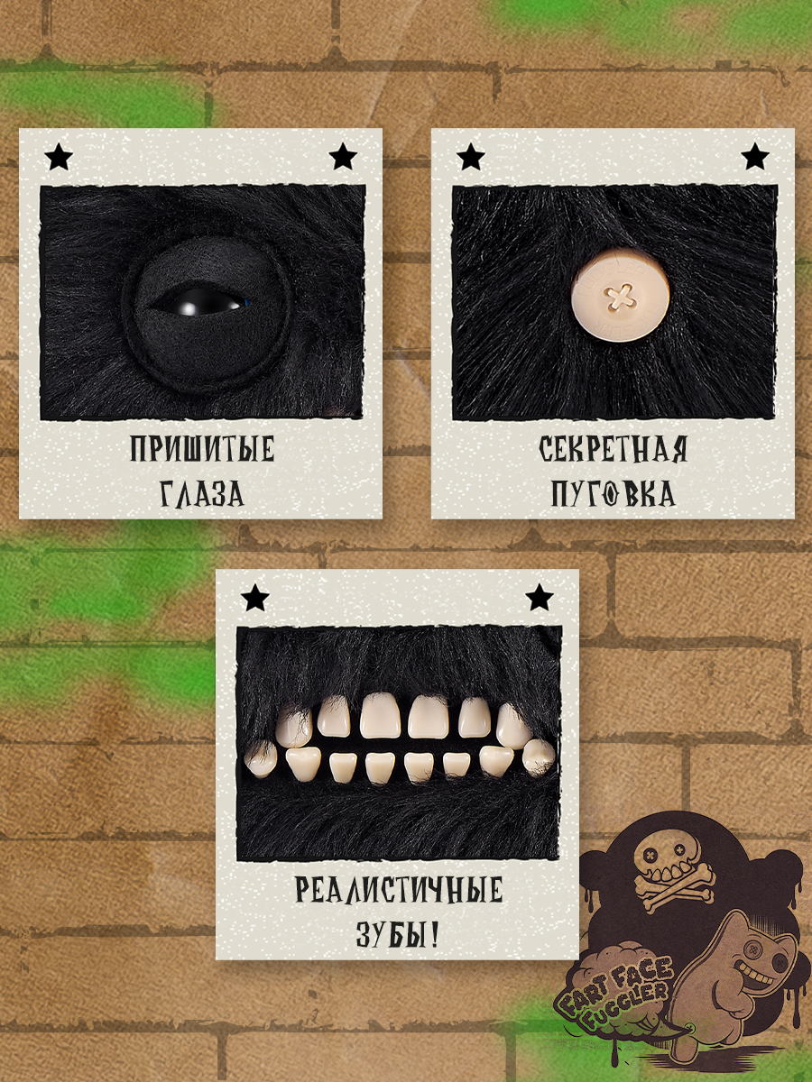 Мягкая игрушка FUGGLER Громкий Манч Манч 24 см - фото 2