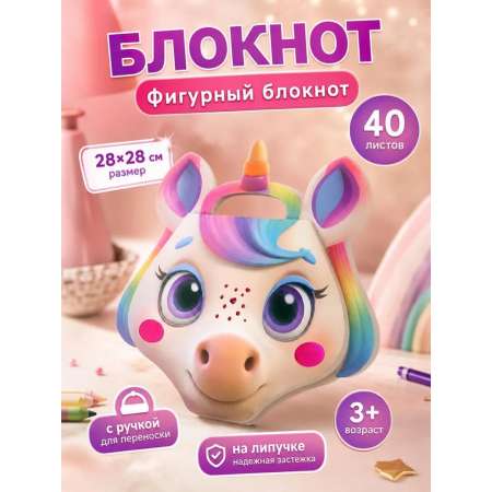 Альбом SOFANNA