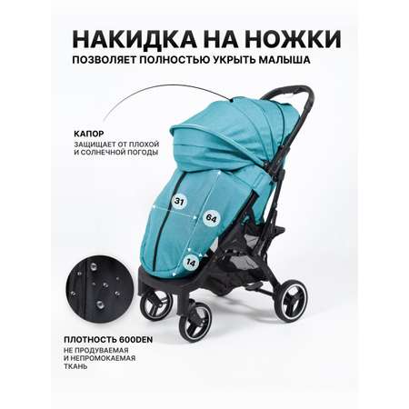 Коляска прогулочная Nobumi Sigma