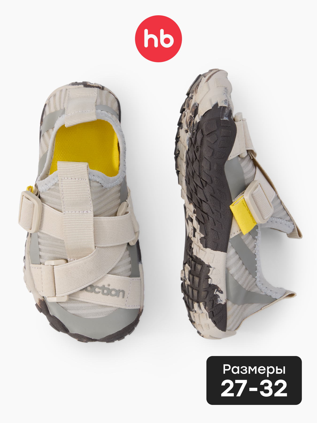 Аквасоки Happy Baby 86700_grey - фото 2