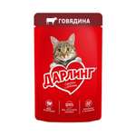 Корм для кошек Darling 75г говядина влажный