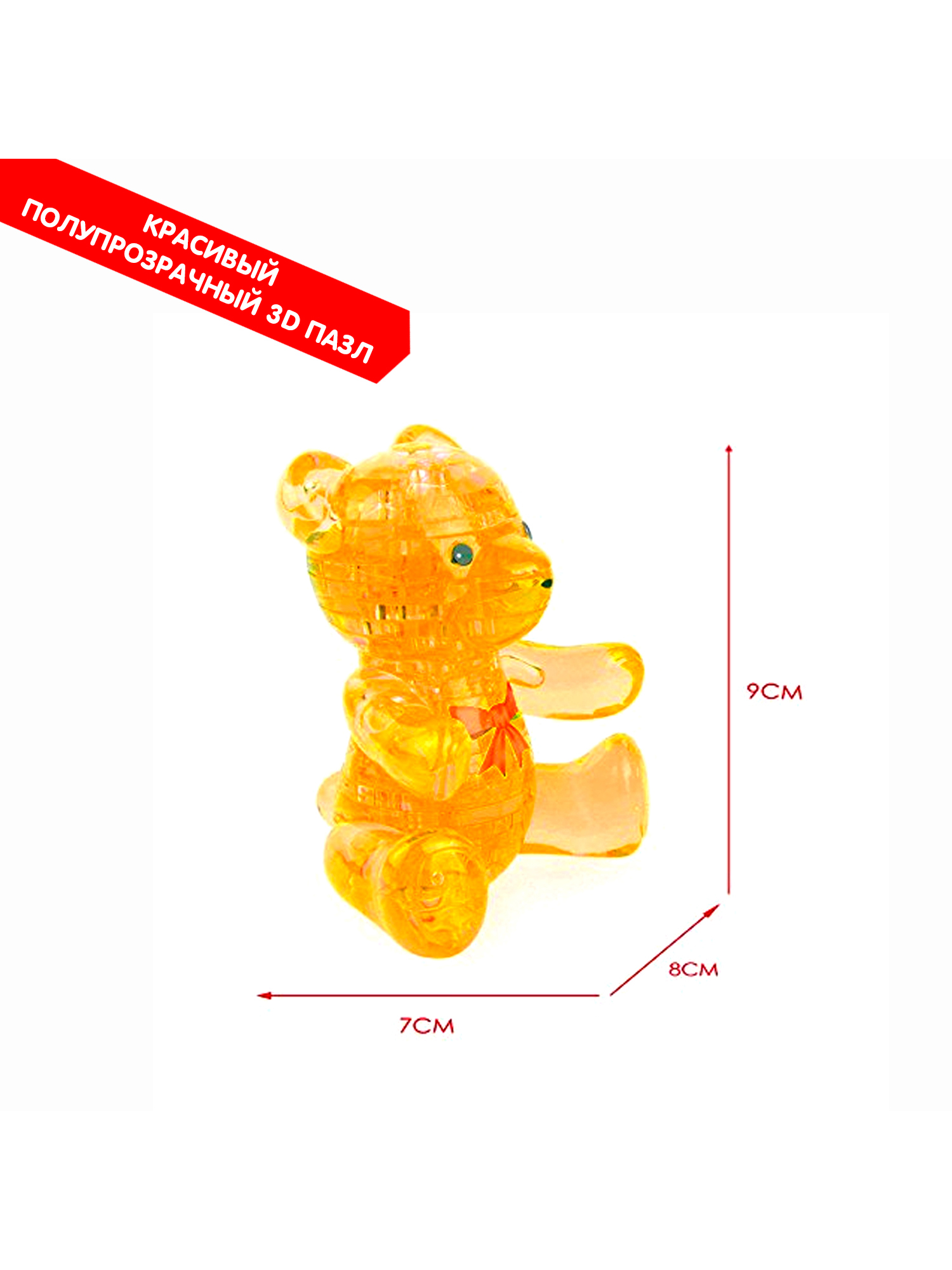 Пазл Bondibon кристаллический Мишка 3D - фото 3