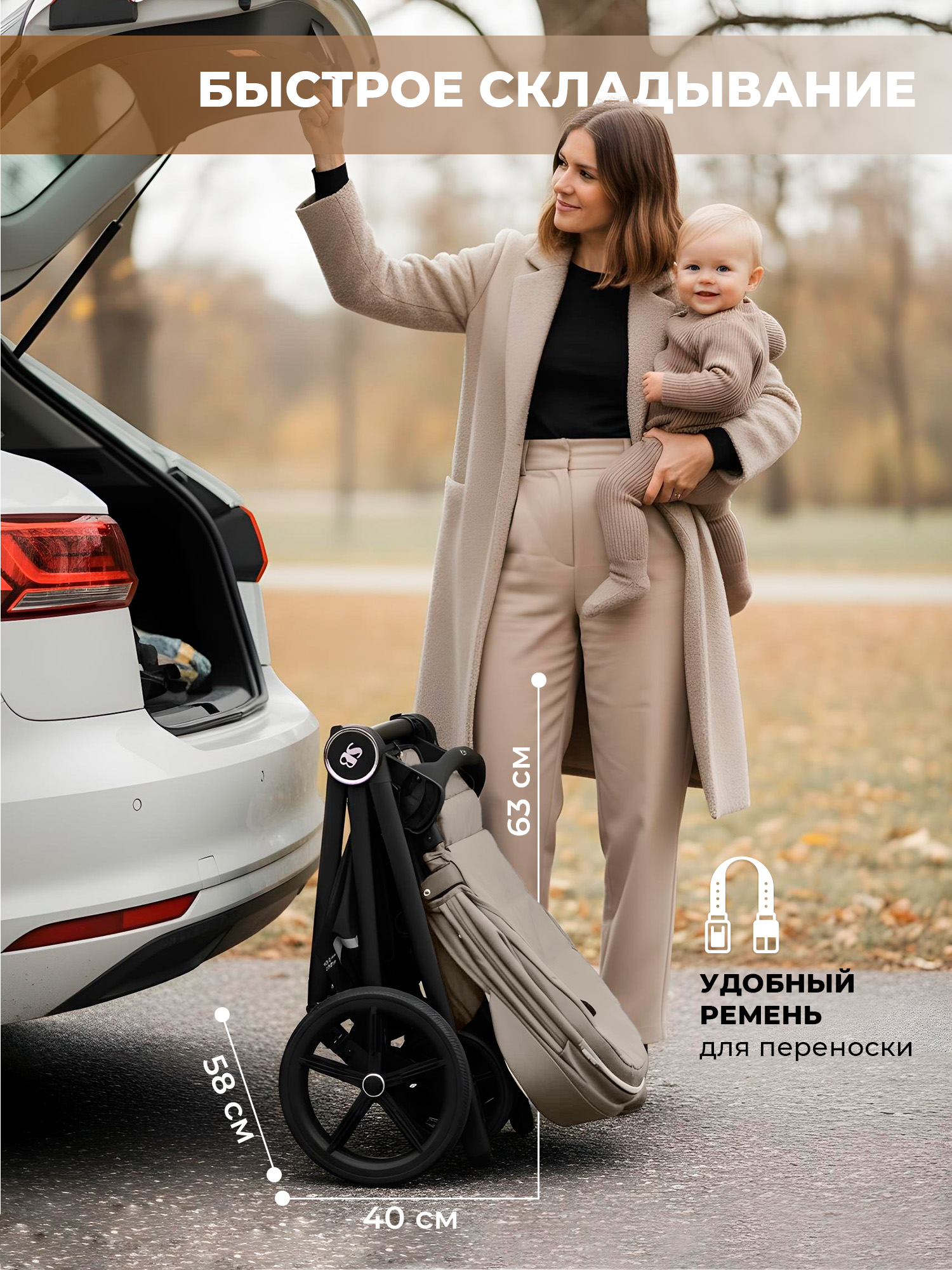 Коляска 2в1 Sweet Baby Stella Beige бежевый - фото 12