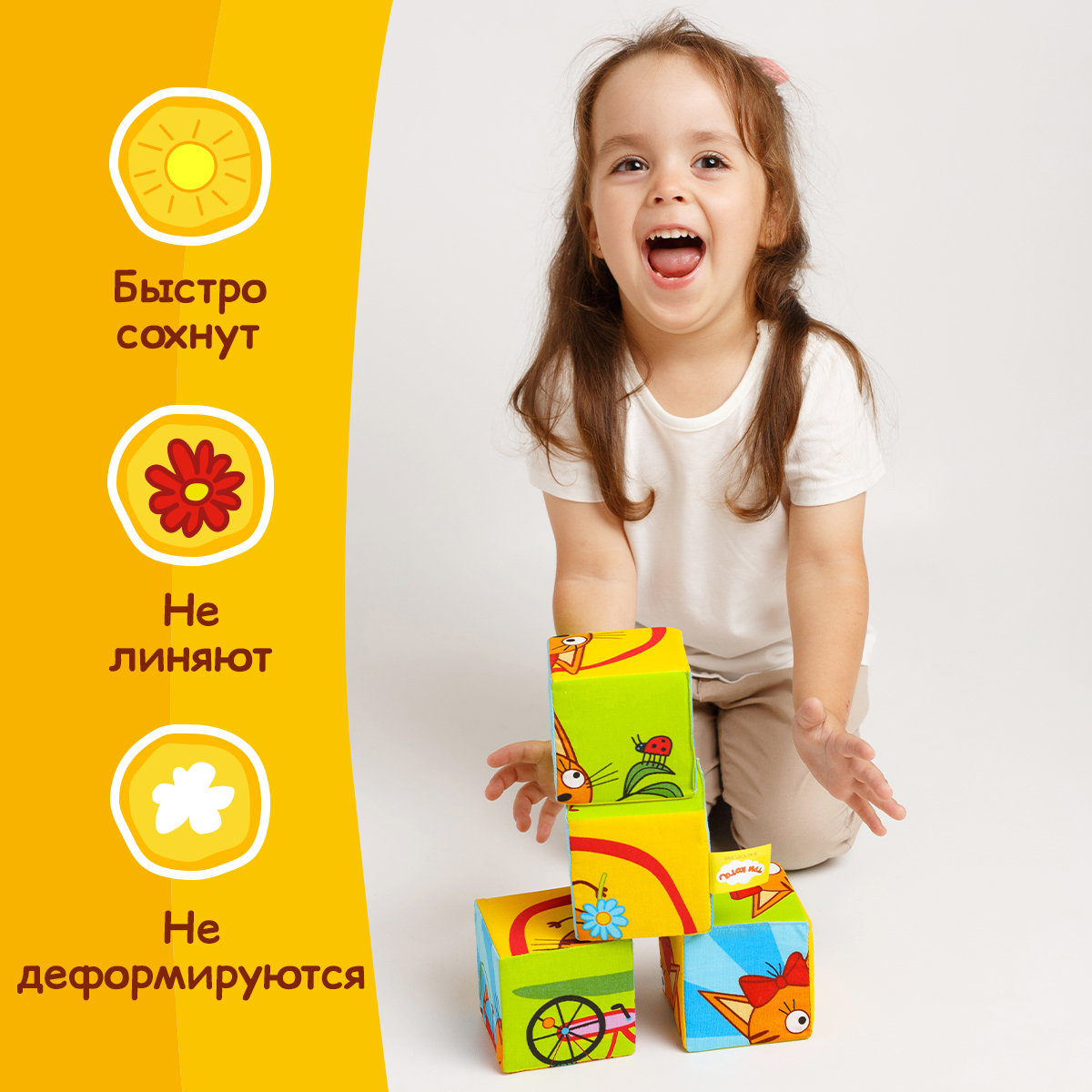 Игрушка Мякиши кубики Три Кота Собери Карамельку - фото 4