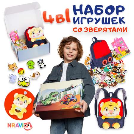 Набор для творчества NRAVIZA Детям