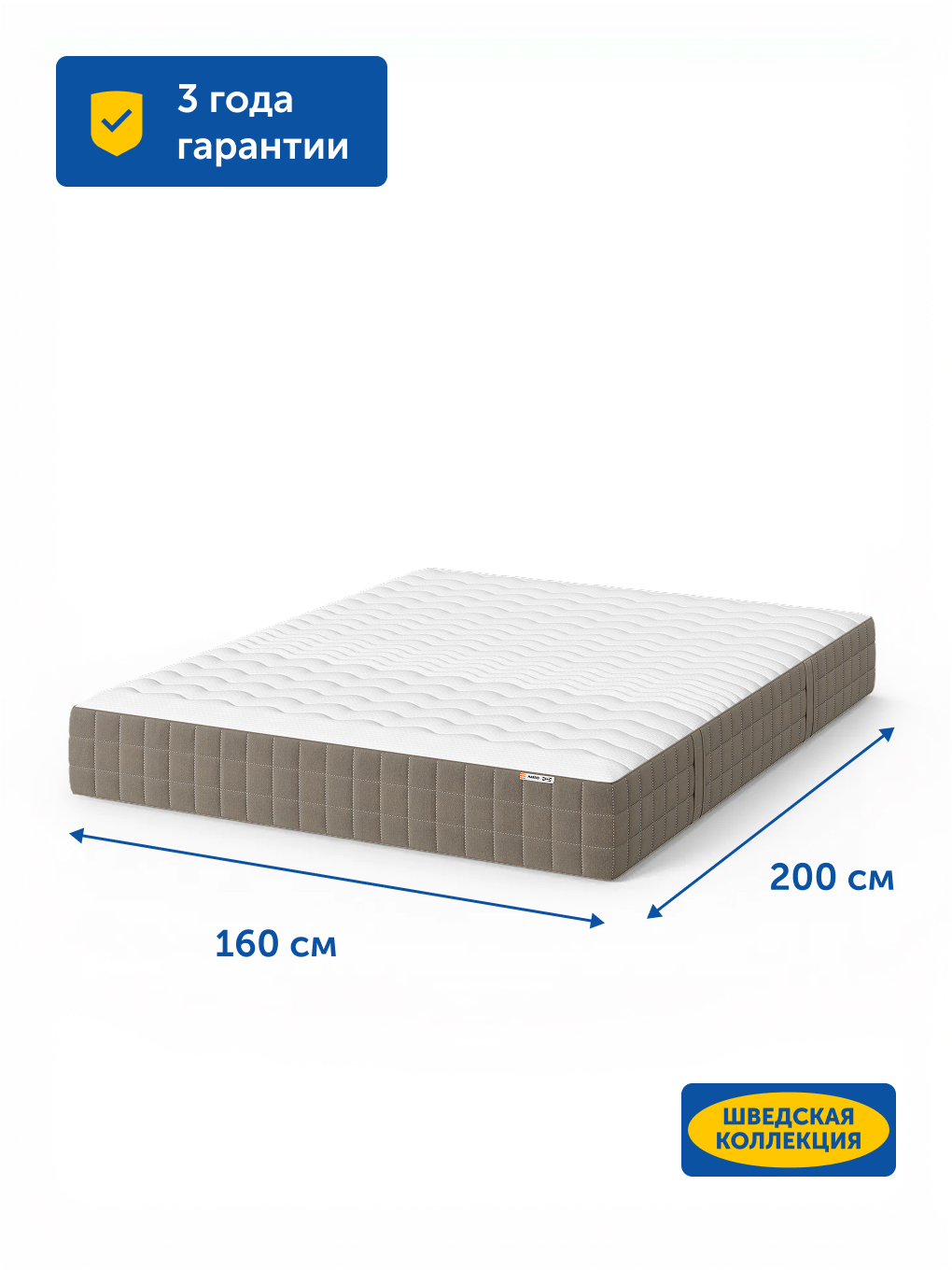 Матрас IKEA Харейд 160х200 - фото 3