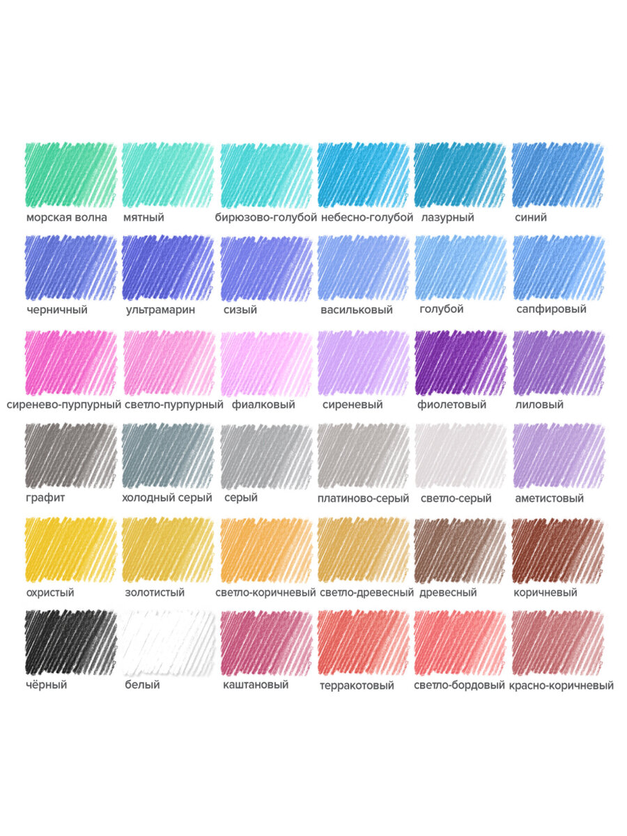 Карандаши цветные Brauberg 72 шт. - фото 15