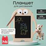 LCD планшет Happy Baby
