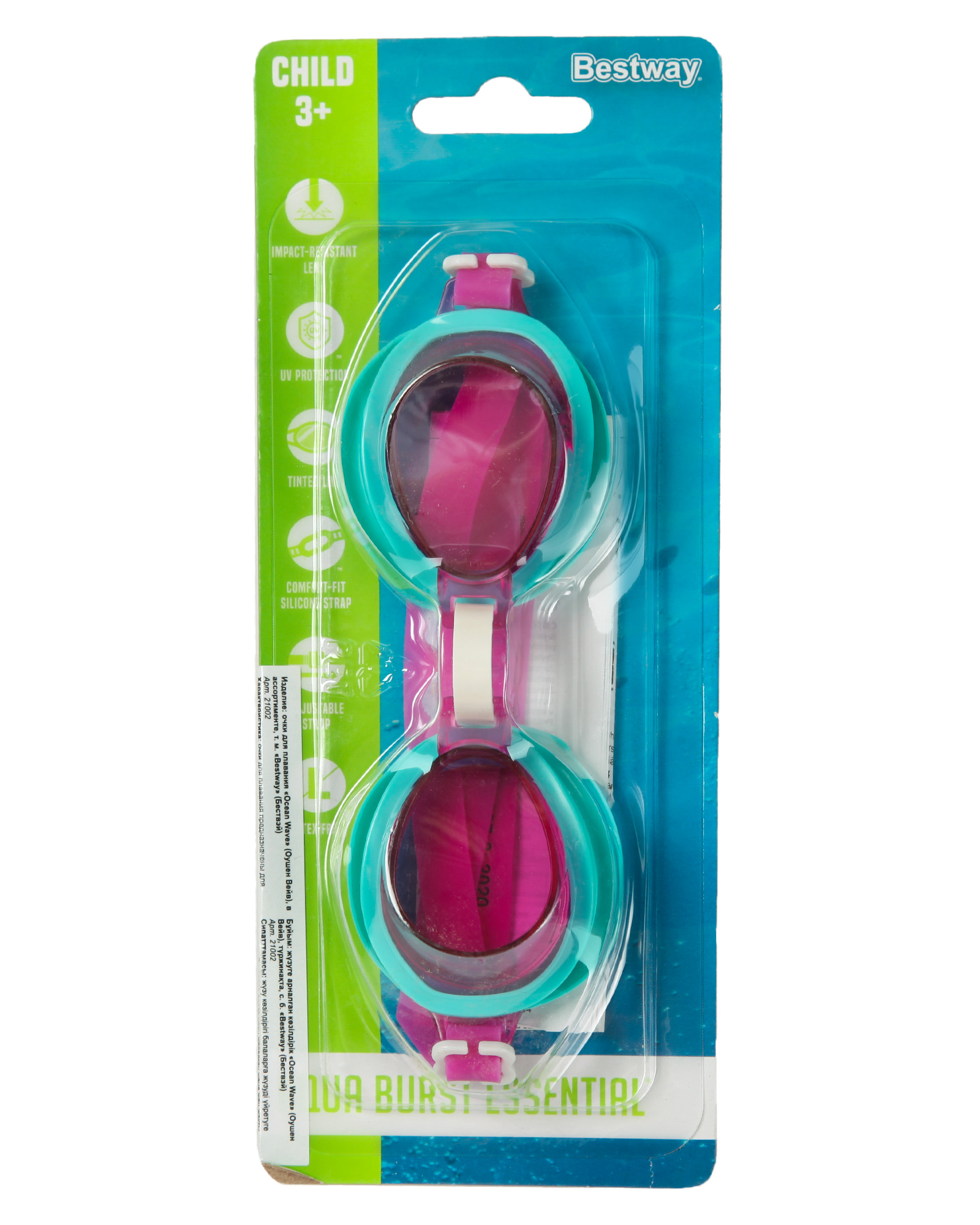 Очки для плавания Bestway Aqua Burst розовые - фото 9