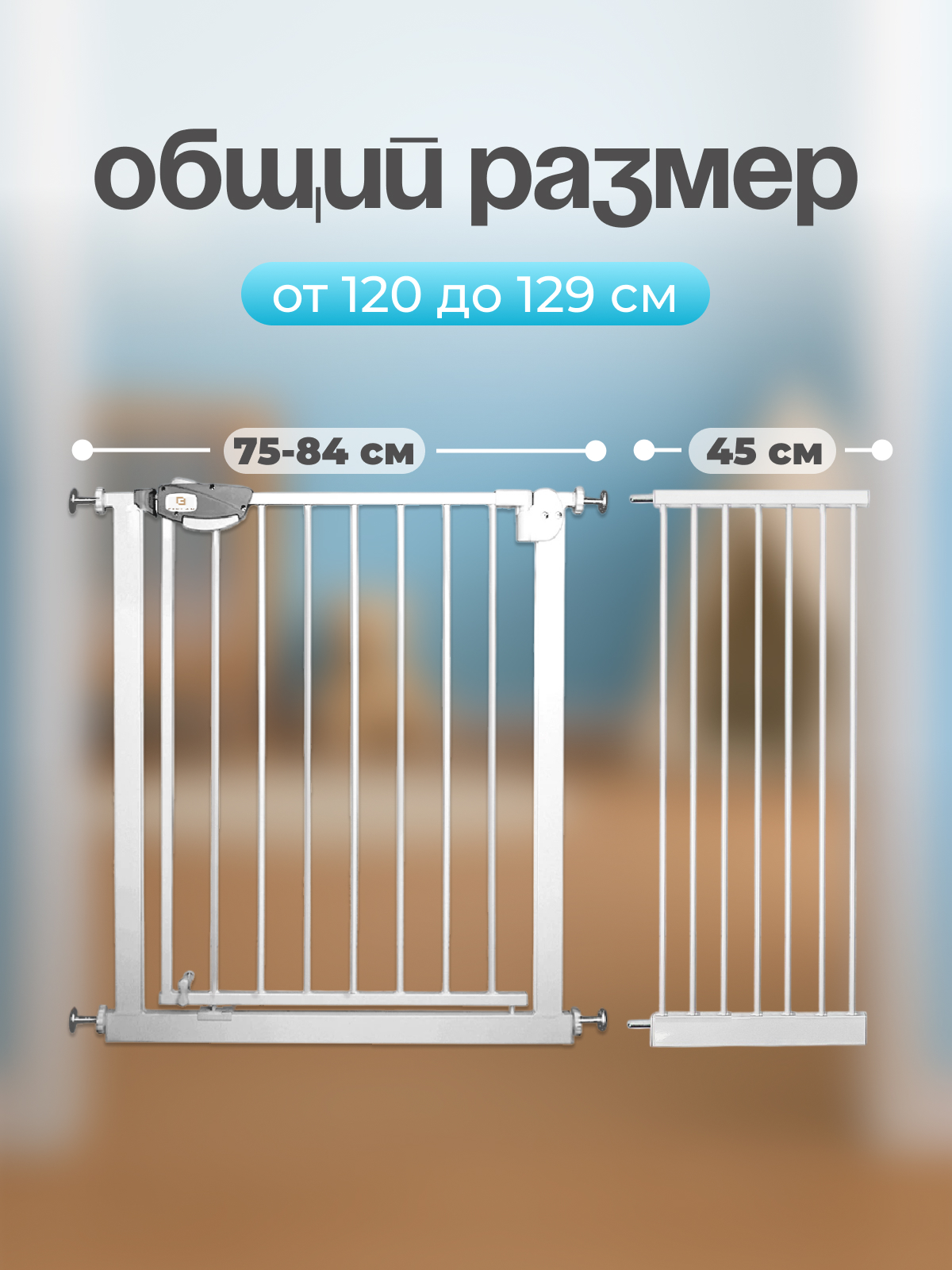 Дополнительная секция CINLANKIDS 45 см - фото 2