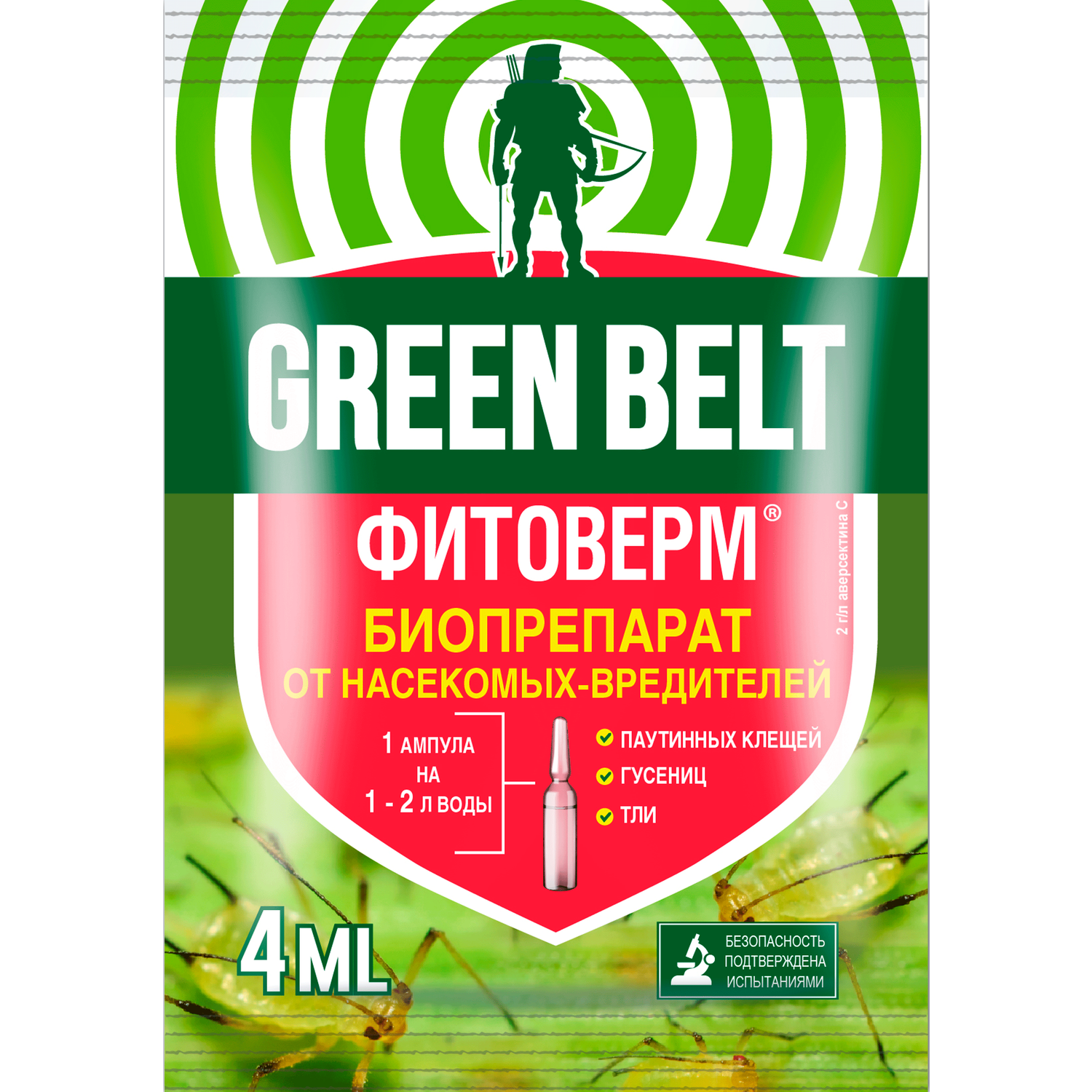 Фитоверм Green Belt ампула 4мл - фото 1