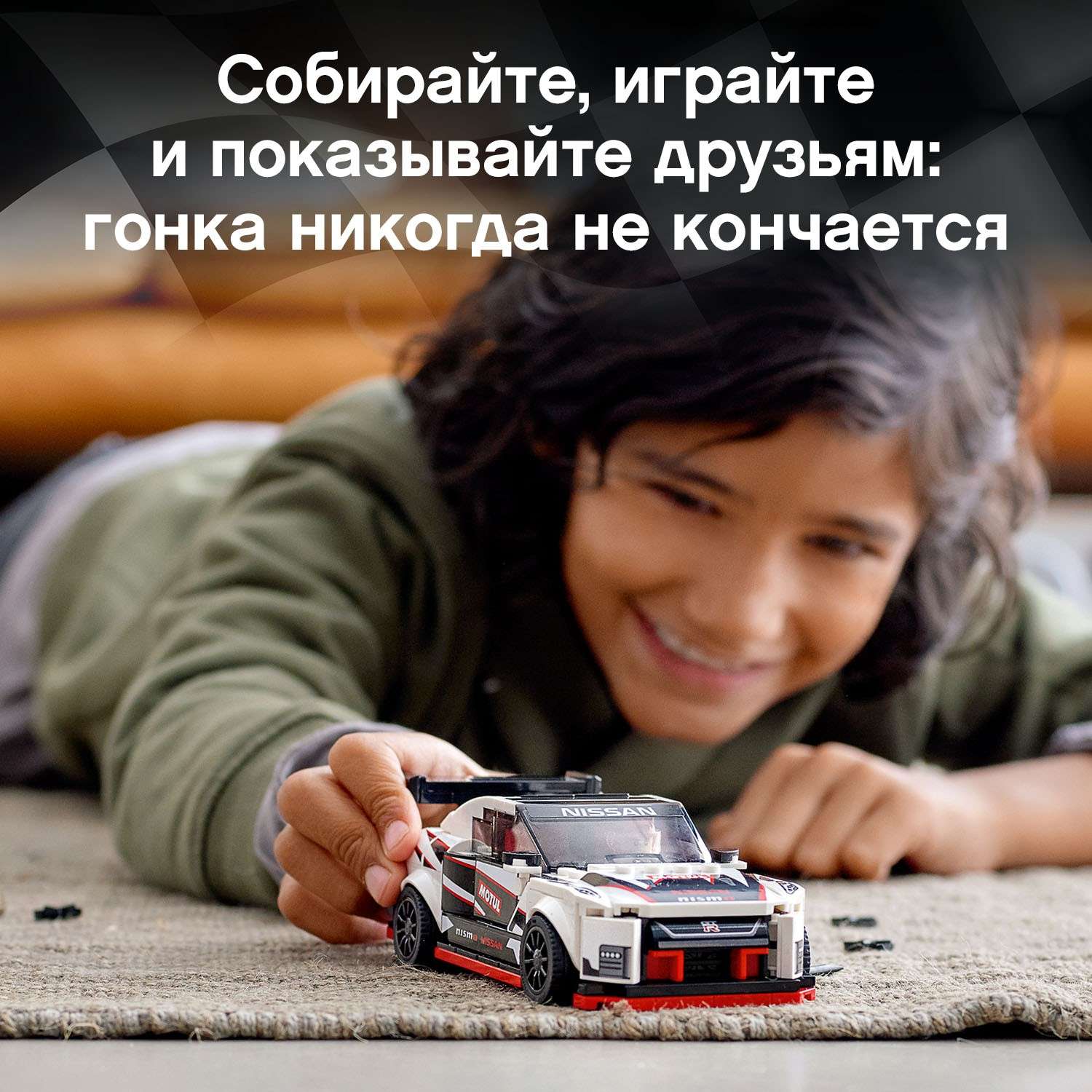 Конструктор LEGO Speed Champions Nissan GT-R NISMO блочный - фото 5