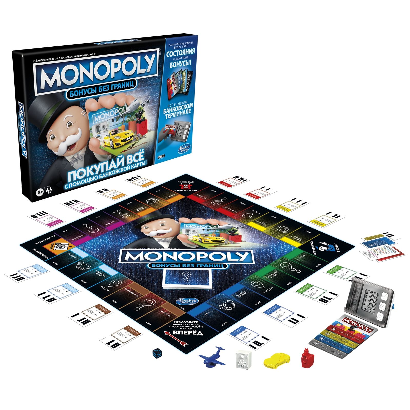 Настольная игра Monopoly Бонусы без границ - фото 4