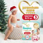 Трусики Pampers Premium Care 3 (6-11 кг) 48 шт.