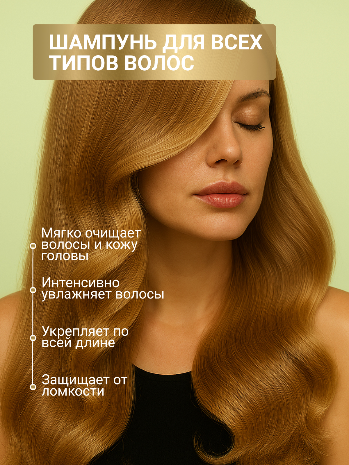 Шампунь ESTEL CUREX CLASSIC увлажняющий 300 мл 1 шт. - фото 2