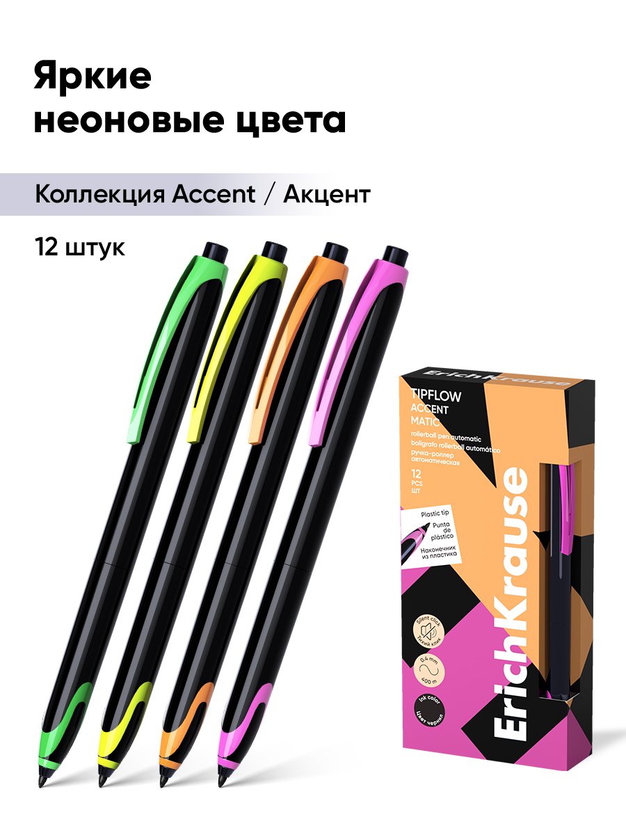 Ручка гелевая ErichKrause 12 шт. - фото 6