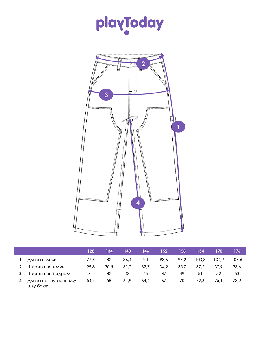 Джинсы PlayToday 12611090 - фото 5