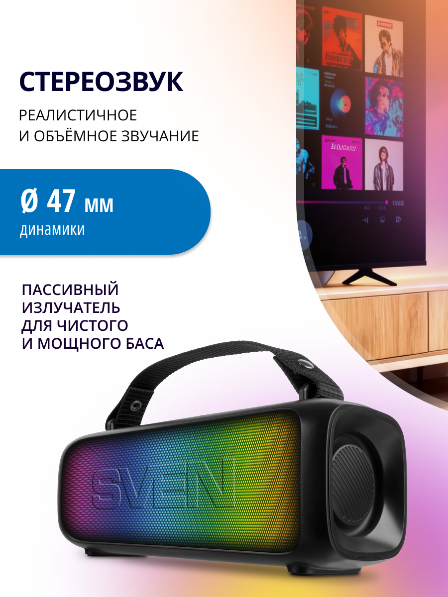 Колонка bluetooth SVEN PS-235 - фото 3