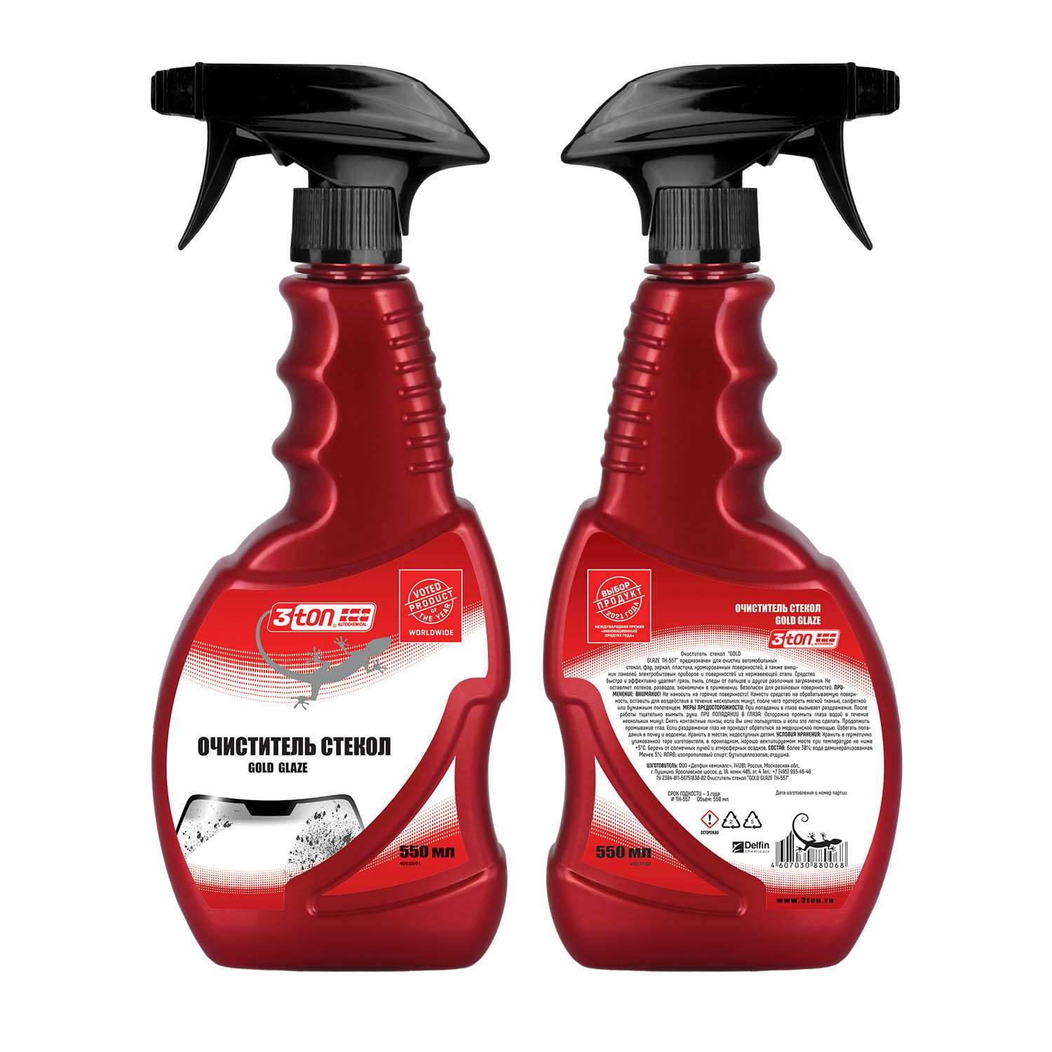 Очиститель стекол 3ton Gold glaze 550мл - фото 1