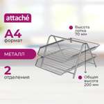 Лоток для бумаг Attache