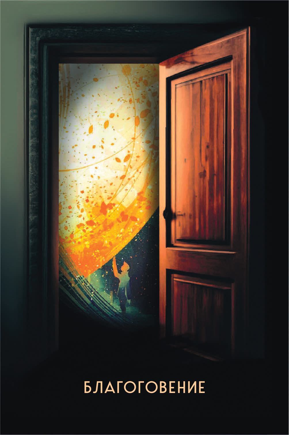 Карты БОМБОРА 35 метафорических карт о чувствах и эмоциях - фото 6