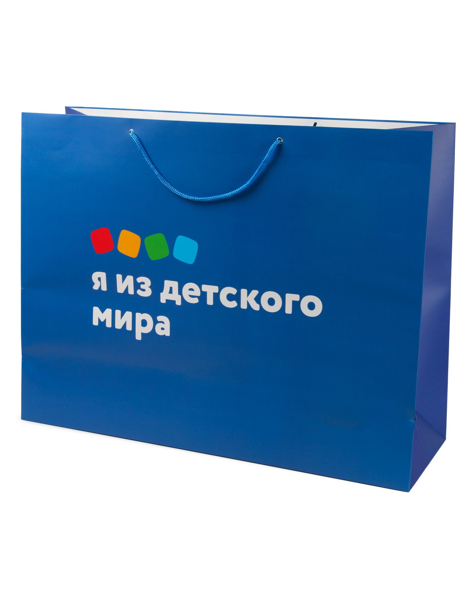 Пакет Детский мир Синий - фото 2