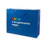 Пакет Детский мир 46х61 Синий