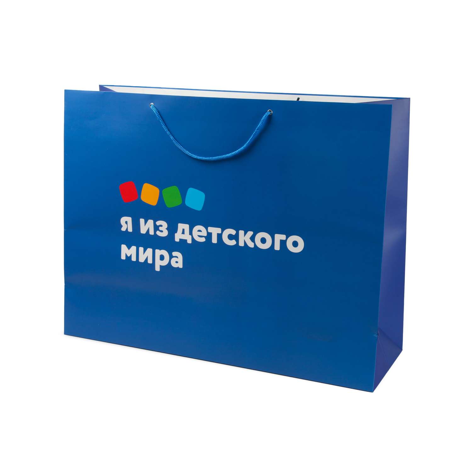 Пакет Детский мир Синий - фото 2