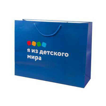 Пакет Детский мир Синий