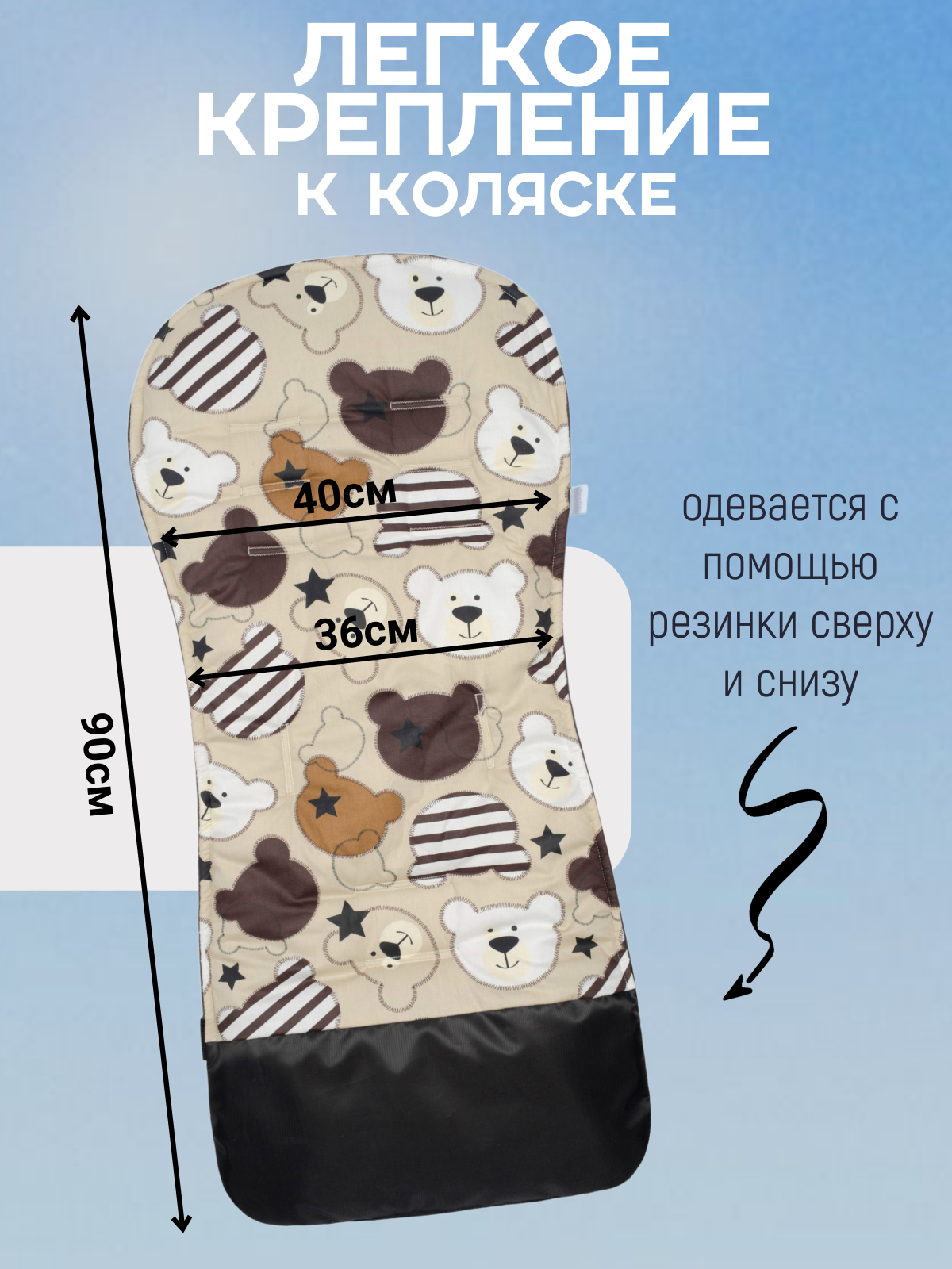 Двухсторонний матрасик для коляски 2050/004 - фото 5