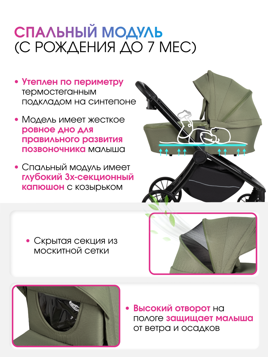 Коляска 3в1 Farfello Baby shell хаки - фото 2