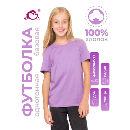 Футболка N.O.A.