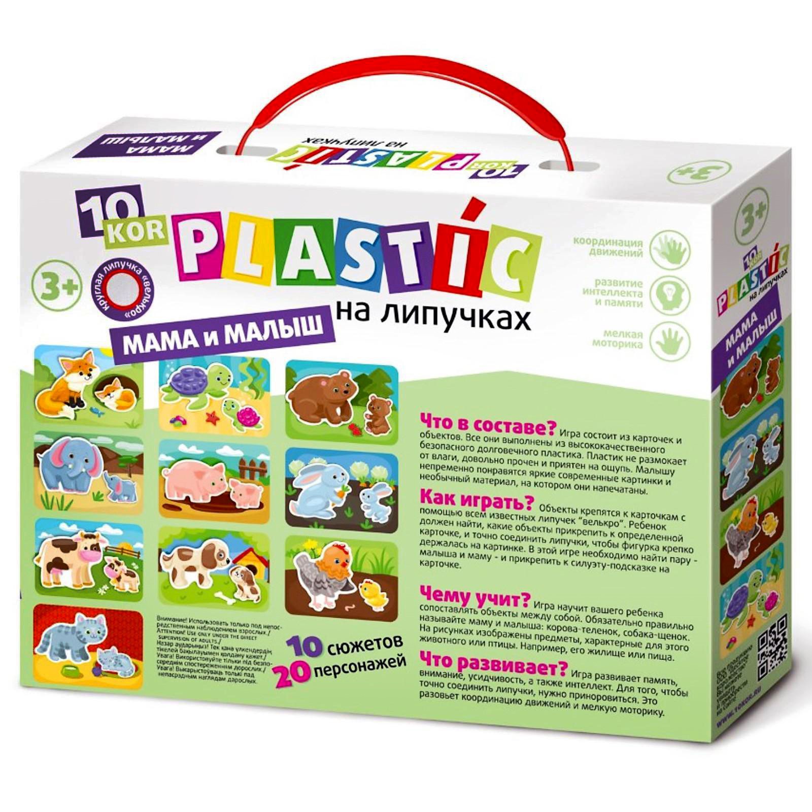 Настольная игра Sima-Land - фото 2