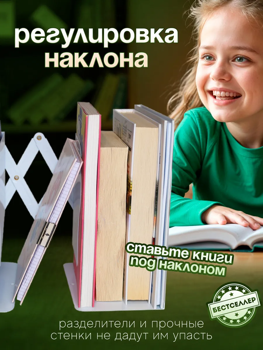 Набор канцелярский Бестселлер - фото 12