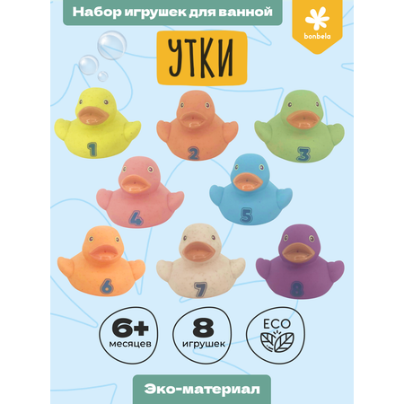 Игрушка bonbela Утки