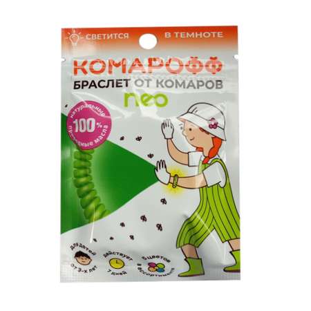 Браслет от комаров Комарофф