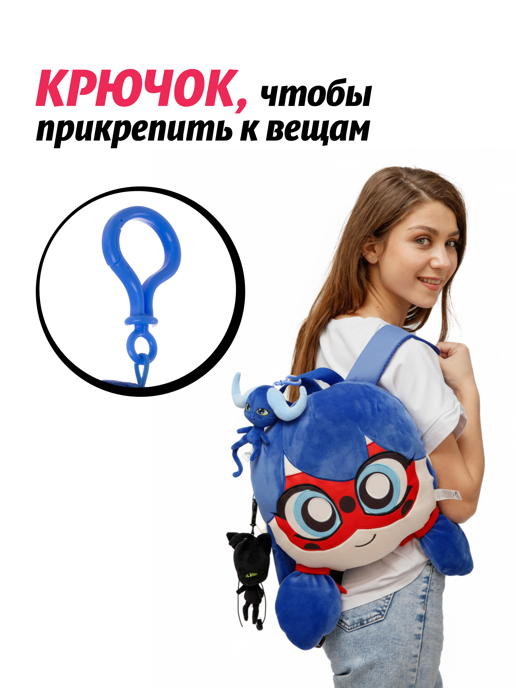 Брелок Леди Баг и Супер Кот плюшевый Квами Стомпп - фото 3