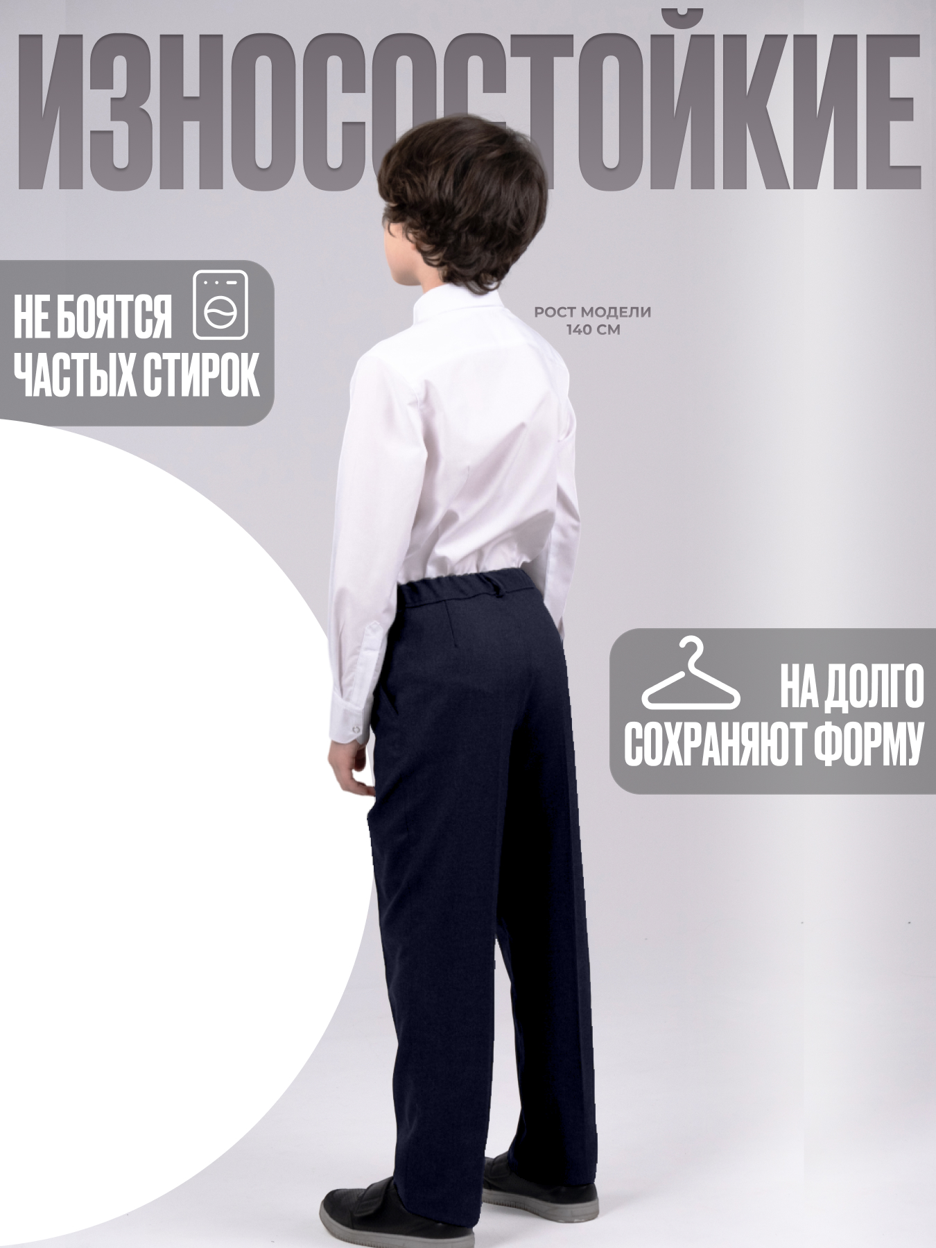 Брюки BertiStyle БКМ001 - фото 6