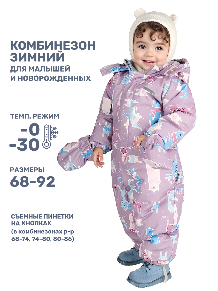 Комбинезон NIKASTYLE 8з1724 орхидея - фото 2