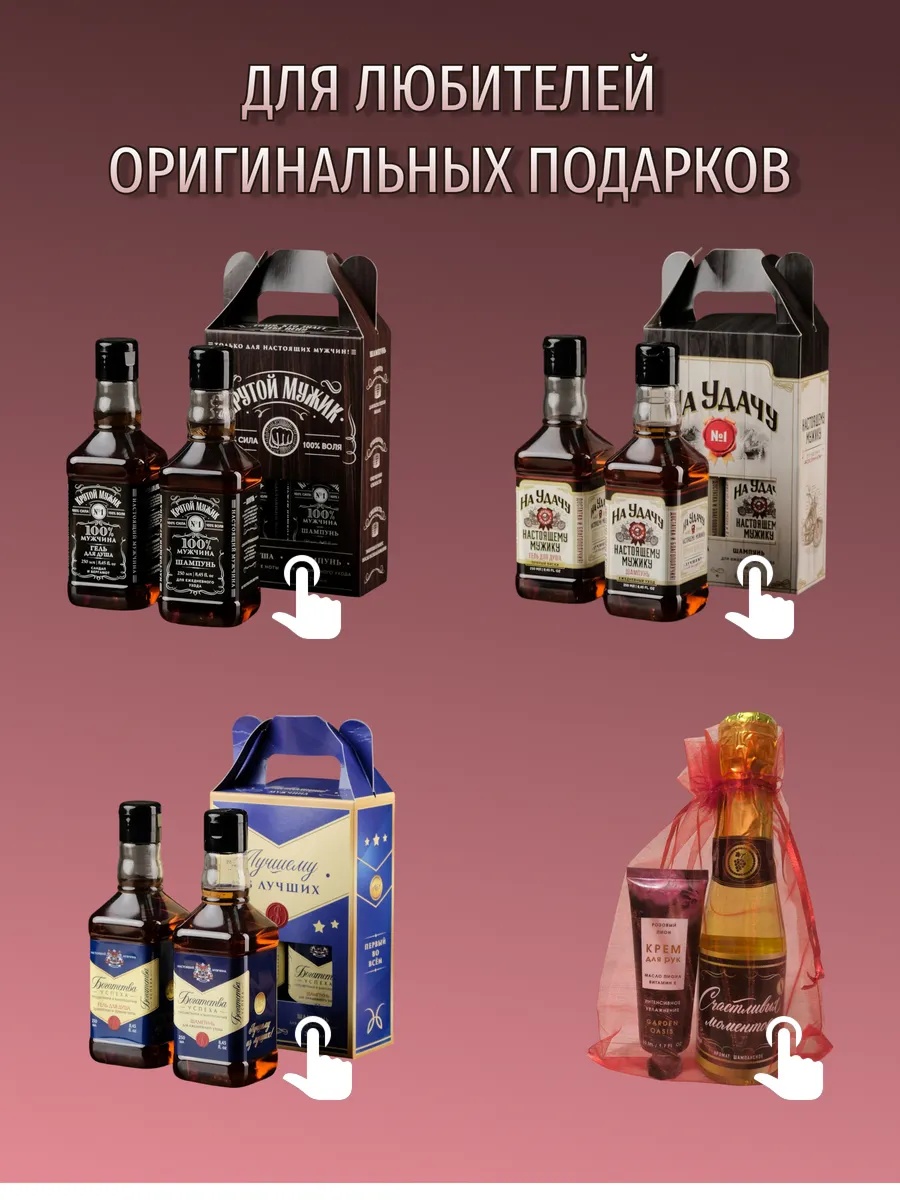 Набор средств Sima-Land - фото 12