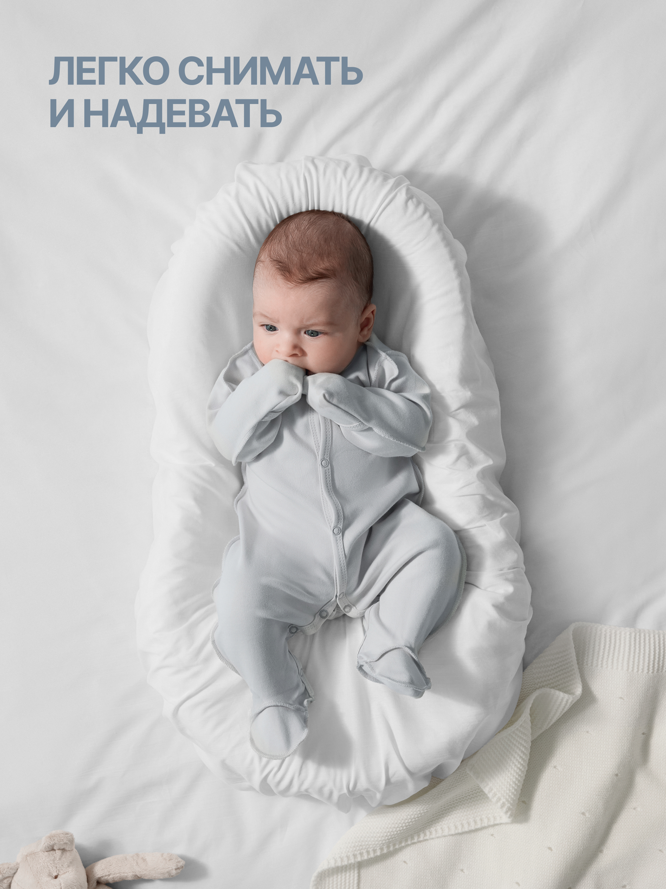 Комбинезон 3 шт MomKid N-BubbyN-2 - фото 7