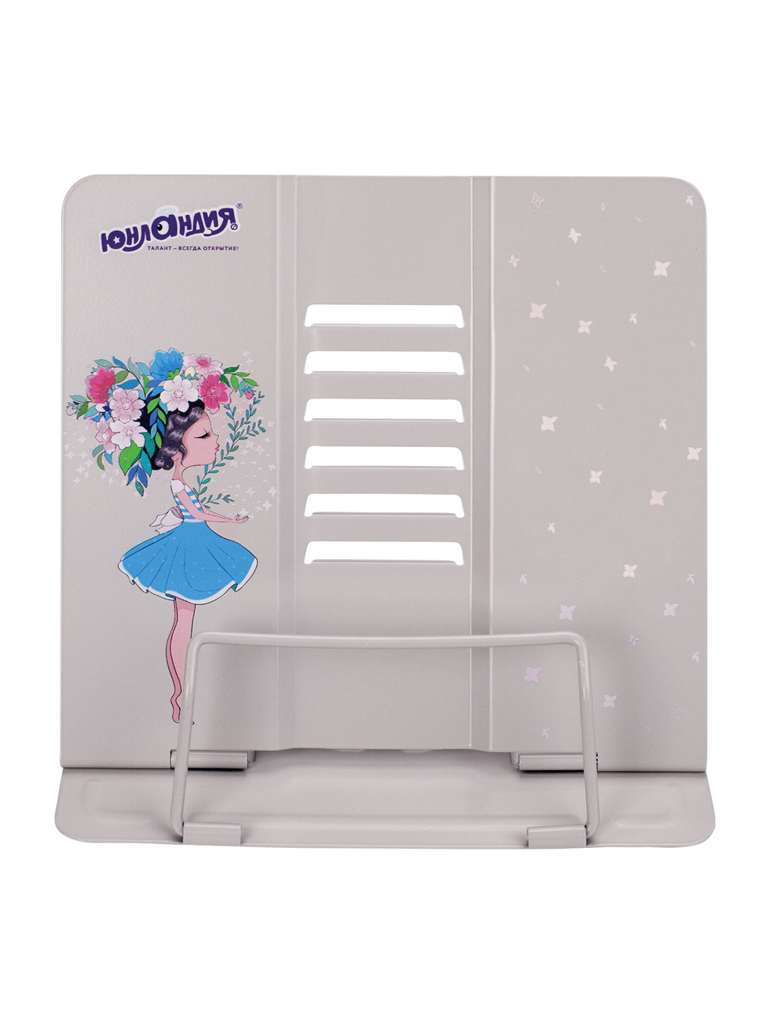 Подставка для книг Юнландия - фото 11